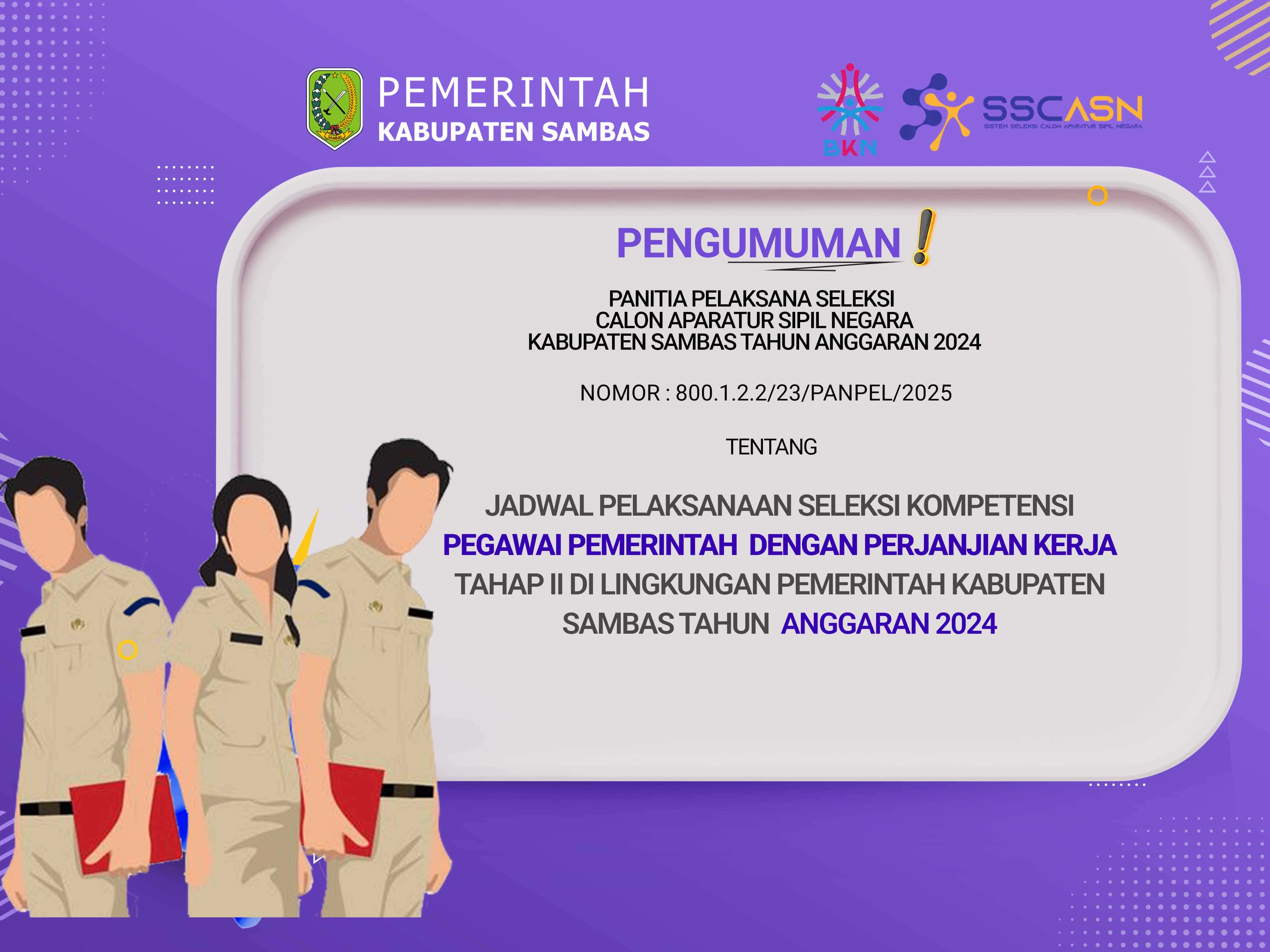 JADWAL PELAKSANAAN SELEKSI KOMPETENSI PEGAWAI PEMERINTAH DENGAN PERJANJIAN KERJA TAHAP II DI LINGKUNGAN PEMERINTAH KABUPATEN SAMBAS TAHUN ANGGARAN 2024